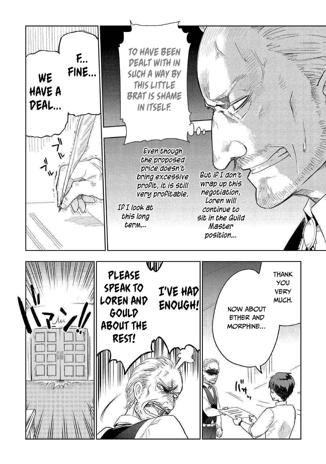 Page 25 Chapter 37 Jui-san no Oshigoto in Isekai
