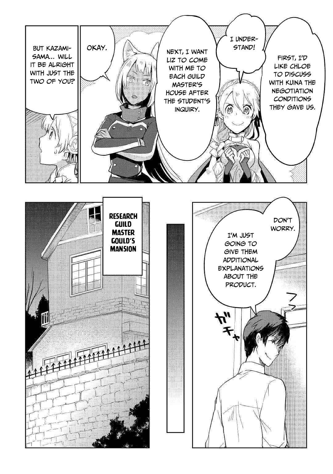 Page 4 Chapter 37 Jui-san no Oshigoto in Isekai