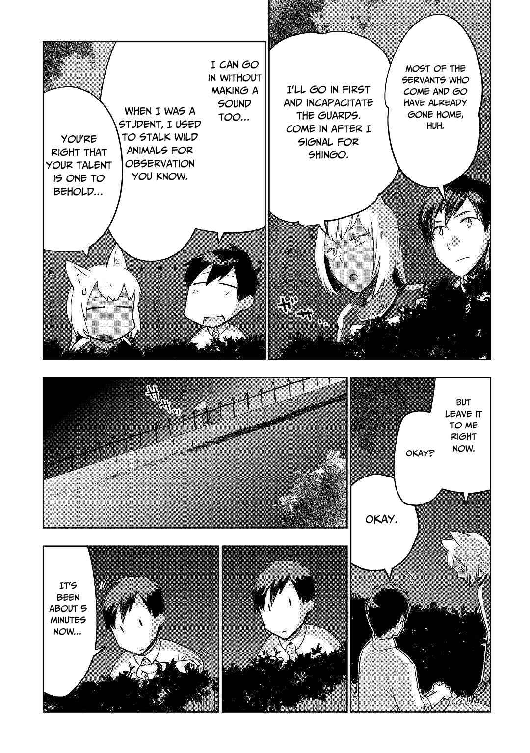 Page 5 Chapter 37 Jui-san no Oshigoto in Isekai