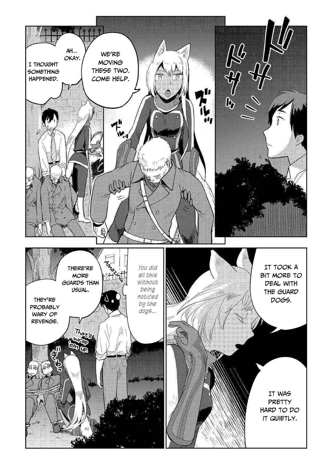 Page 6 Chapter 37 Jui-san no Oshigoto in Isekai