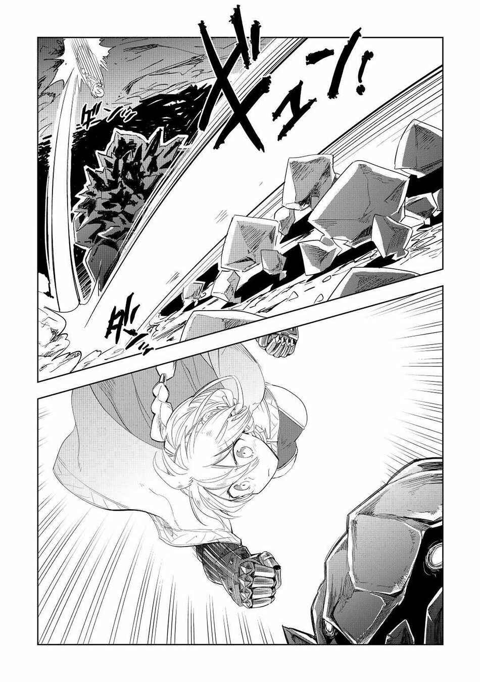 Page 9 Chapter 50 Jui-san no Oshigoto in Isekai