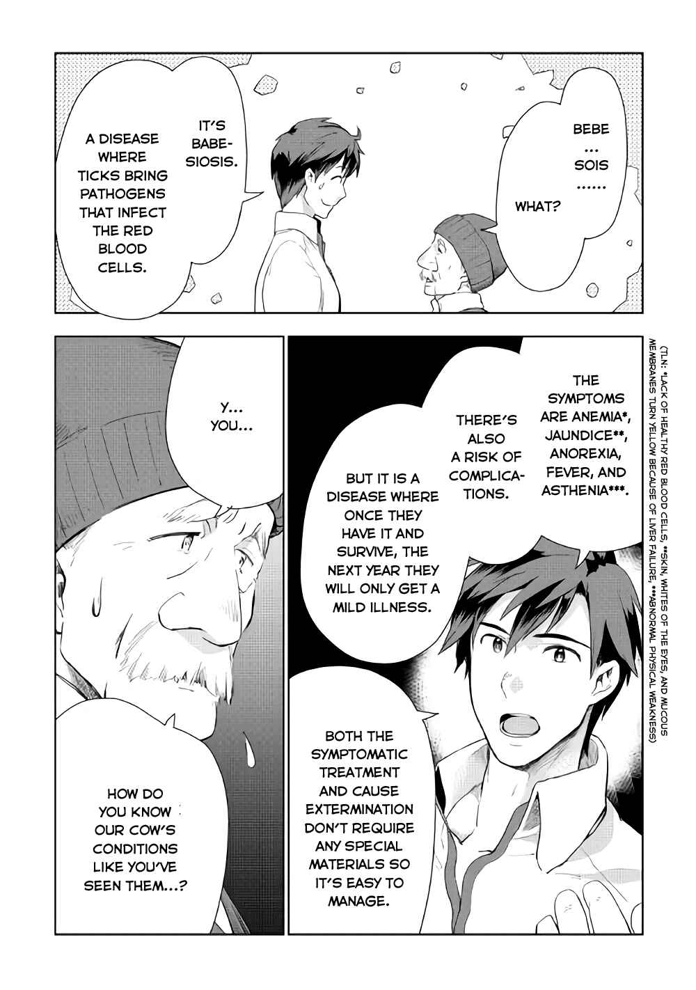 Page 11 Chapter 20 Jui-san no Oshigoto in Isekai
