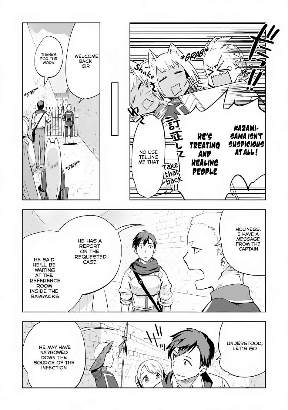 Page 10 Chapter 12 Jui-san no Oshigoto in Isekai