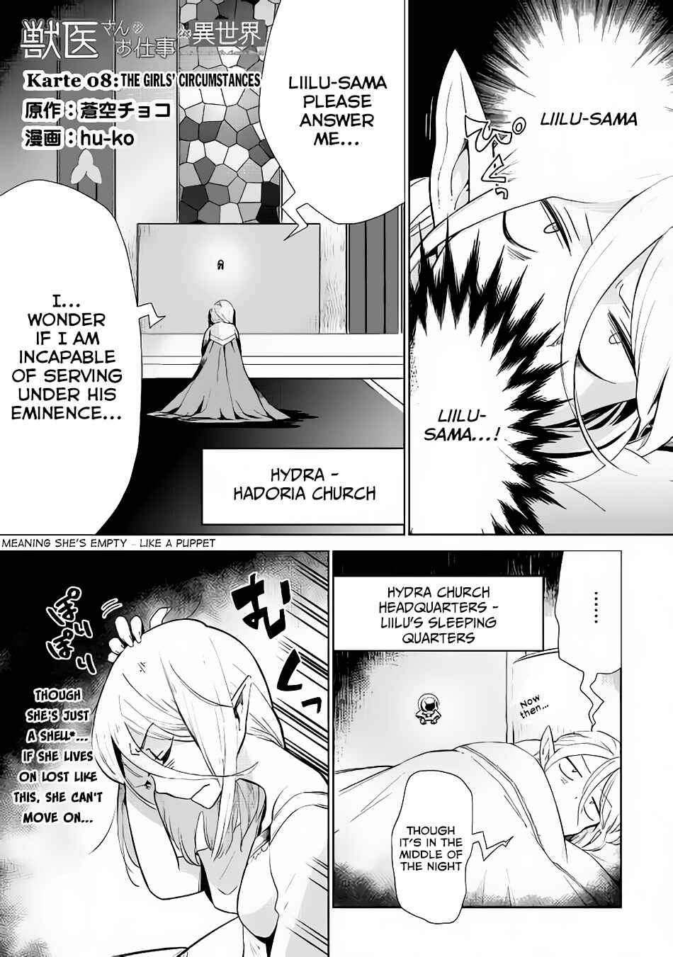 Page 2 Chapter 8 Jui-san no Oshigoto in Isekai