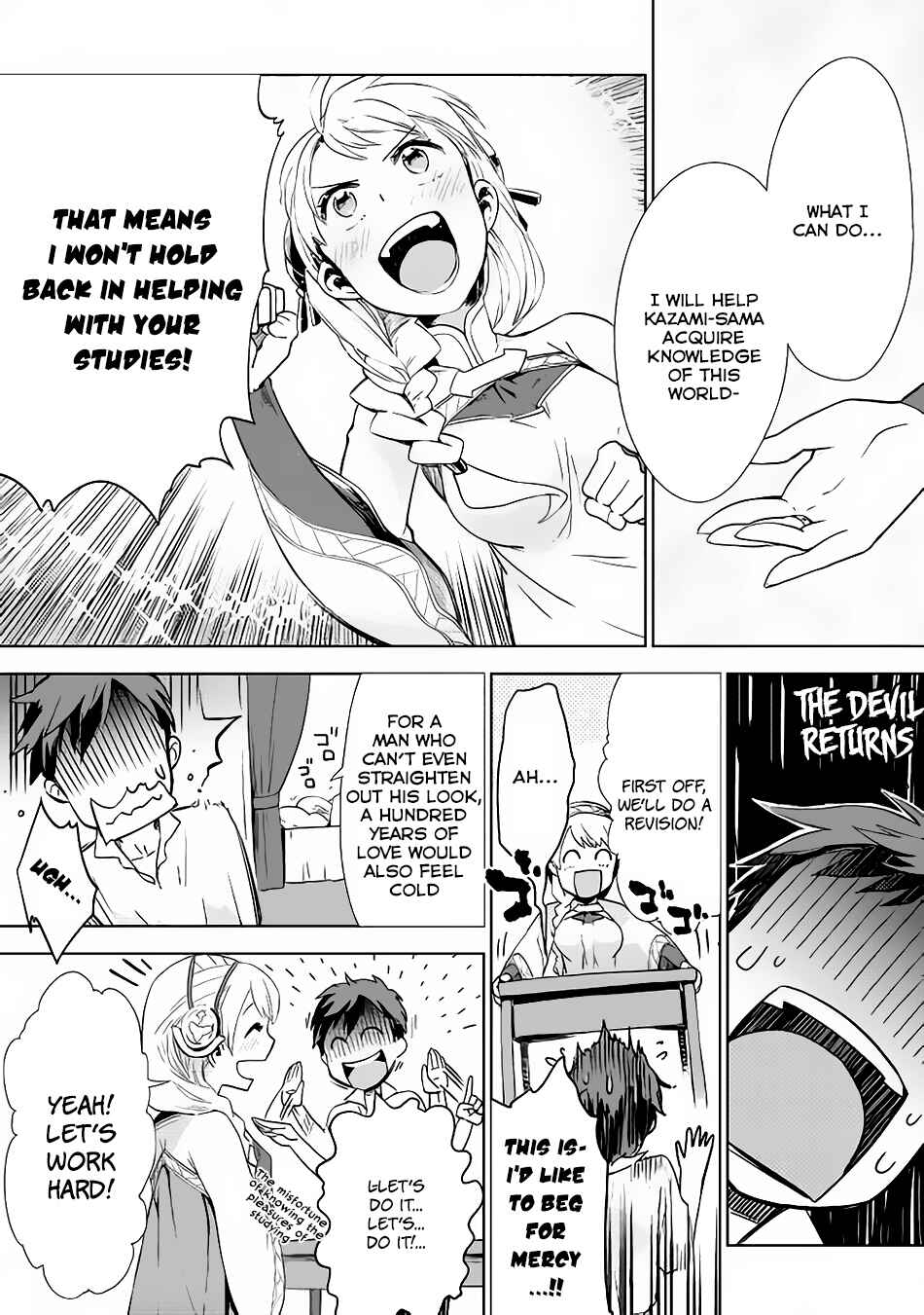 Page 20 Chapter 8 Jui-san no Oshigoto in Isekai