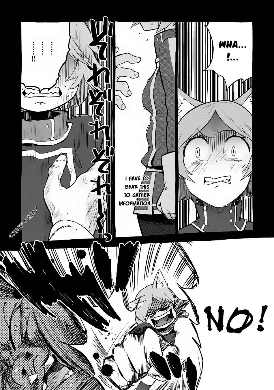 Page 23 Chapter 8 Jui-san no Oshigoto in Isekai