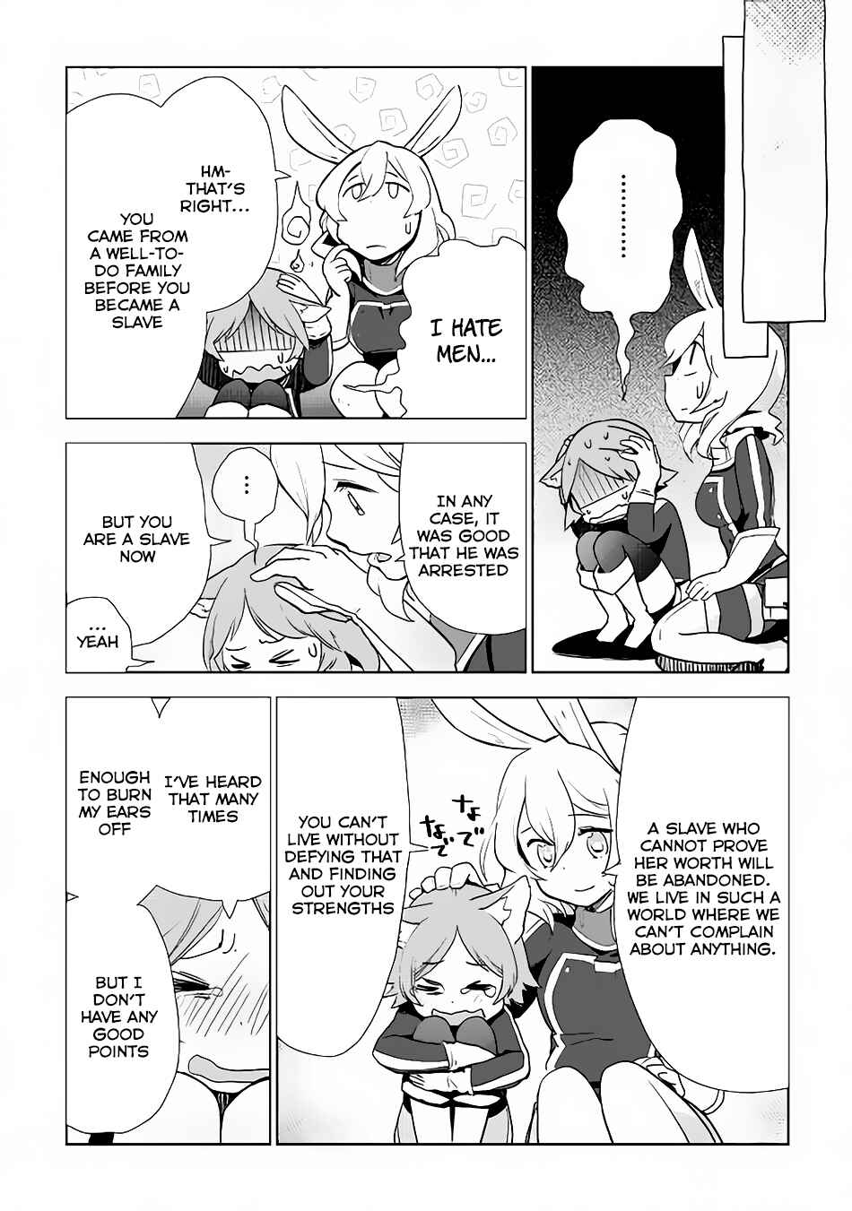 Page 24 Chapter 8 Jui-san no Oshigoto in Isekai