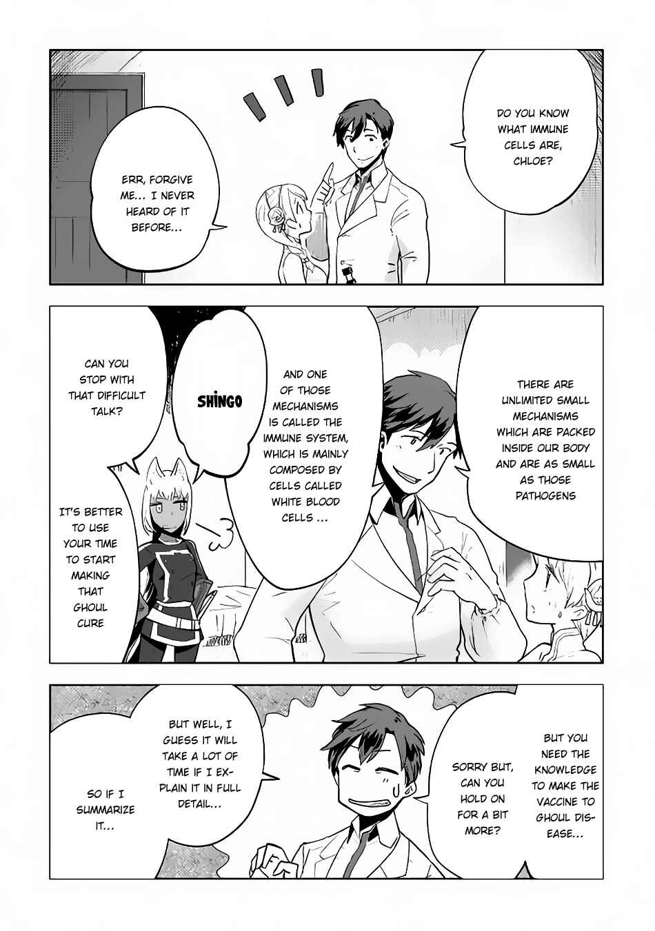 Page 7 Chapter 11 Jui-san no Oshigoto in Isekai