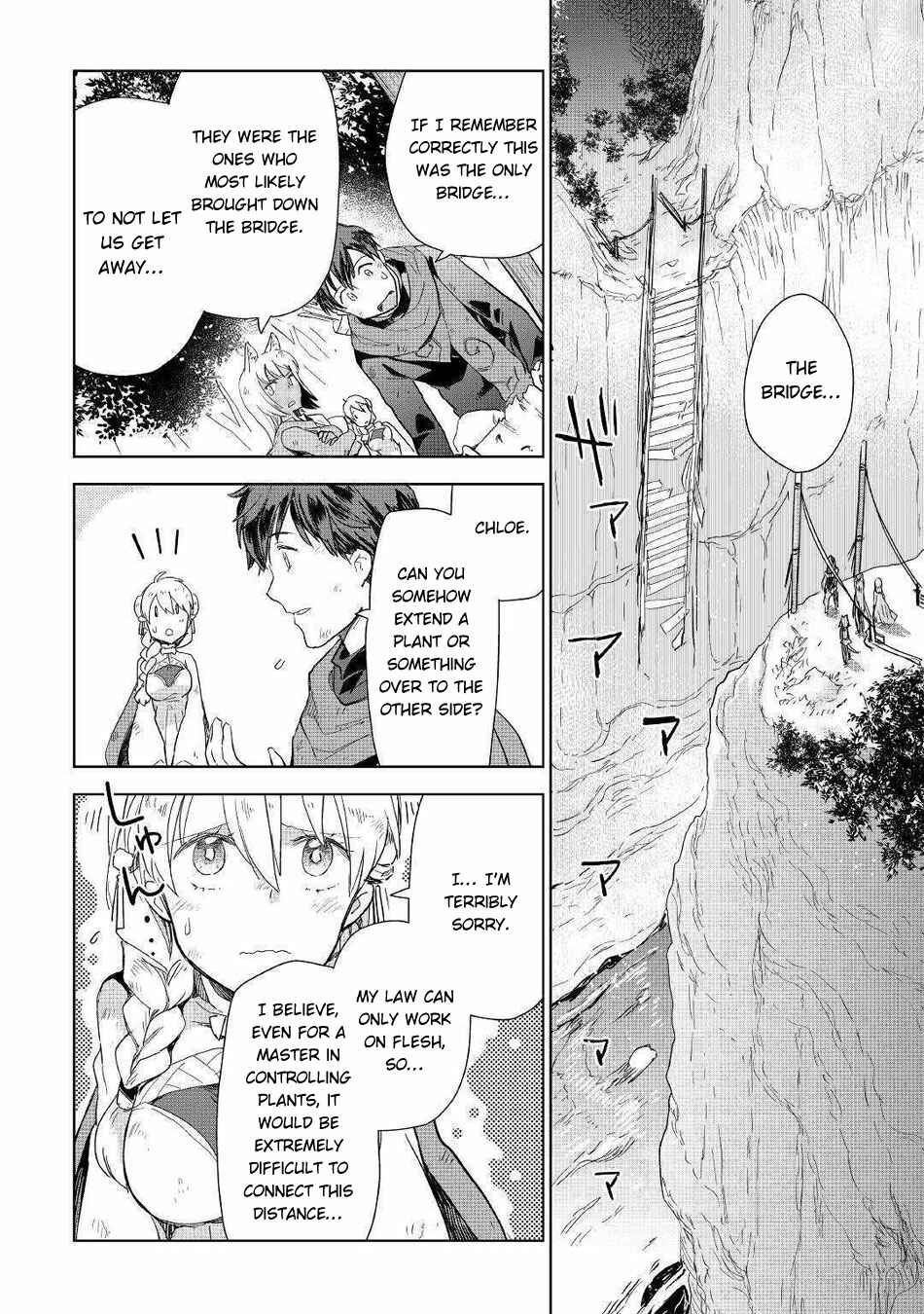 Page 11 Chapter 45 Jui-san no Oshigoto in Isekai