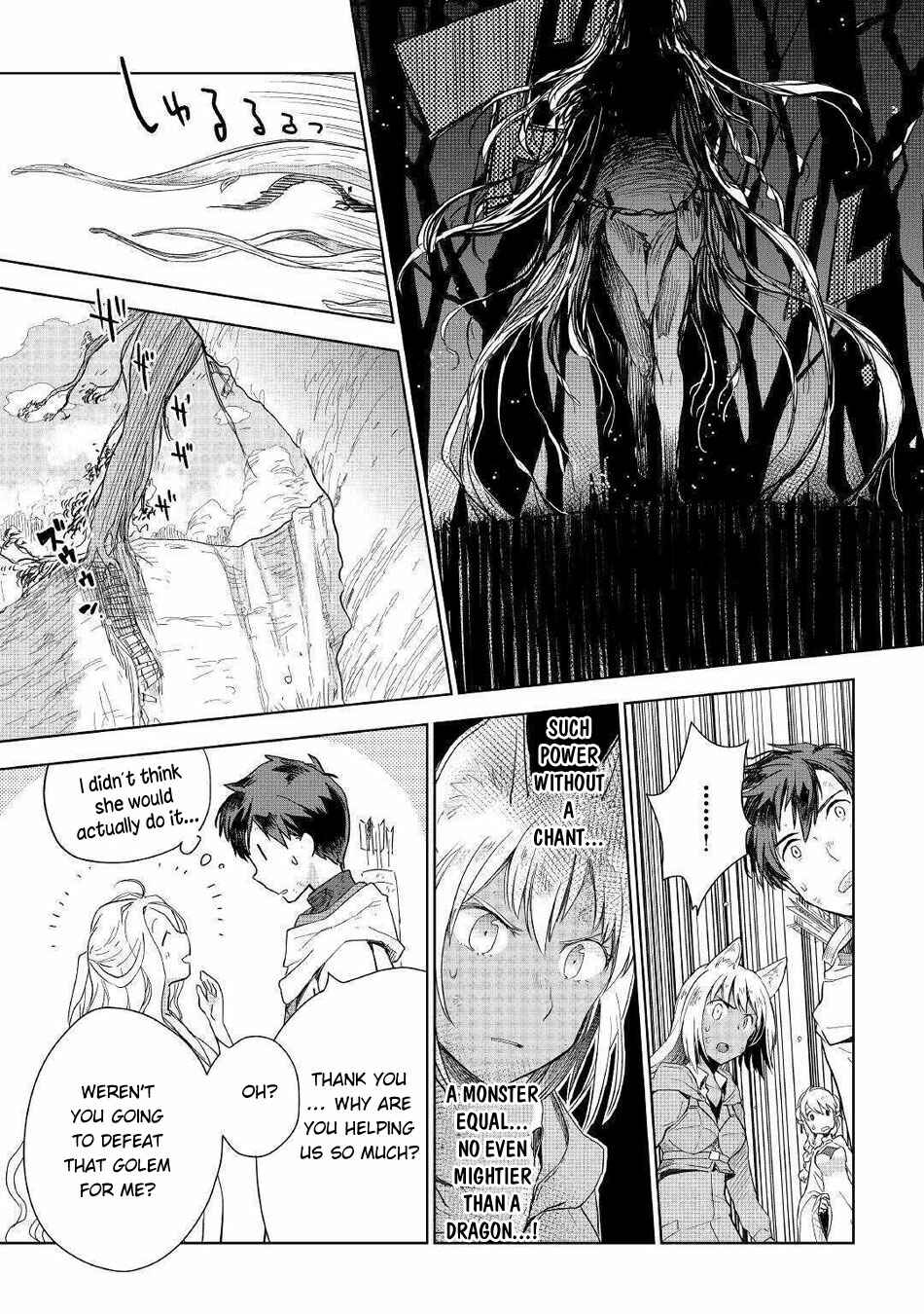 Page 15 Chapter 45 Jui-san no Oshigoto in Isekai