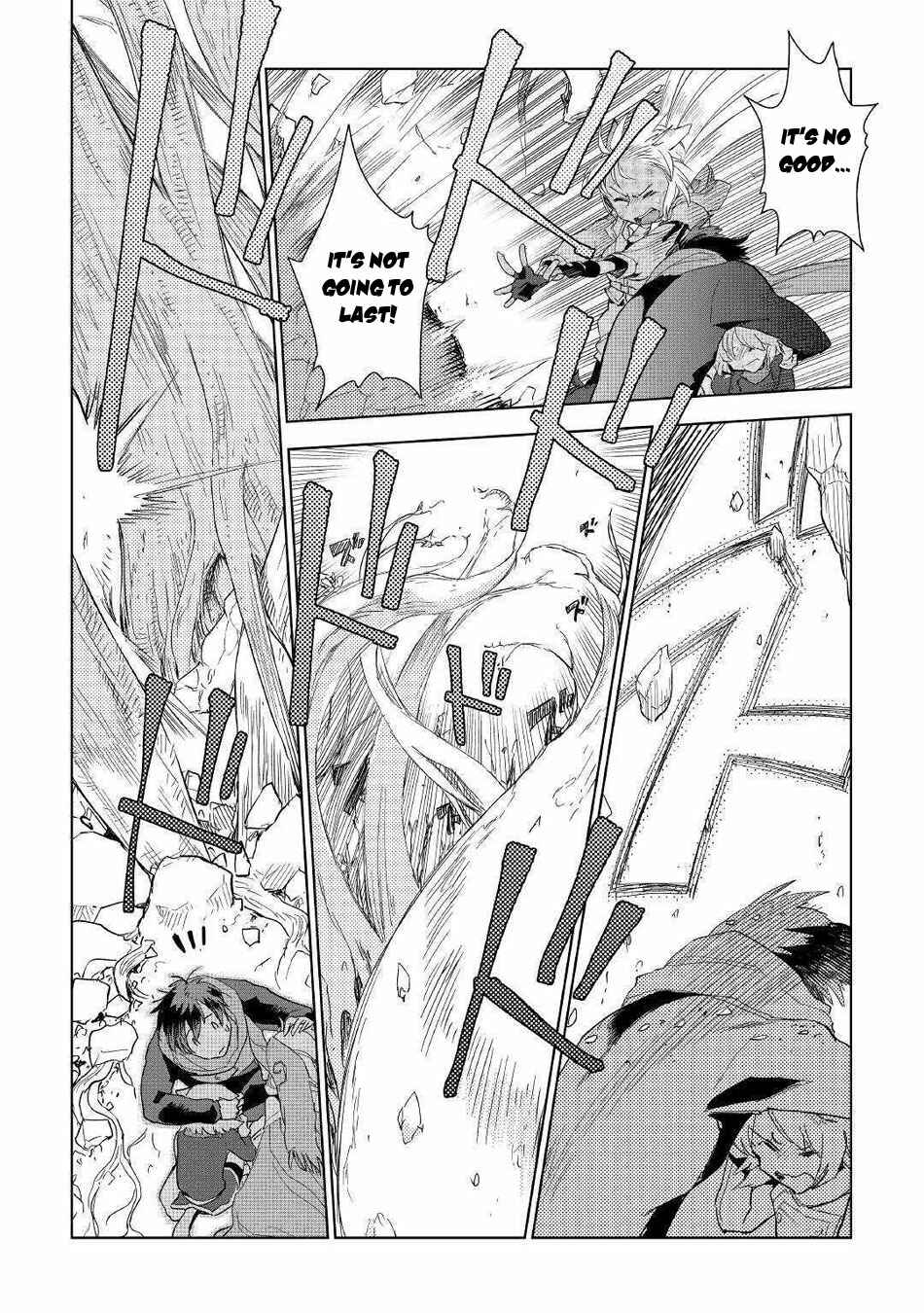 Page 3 Chapter 45 Jui-san no Oshigoto in Isekai
