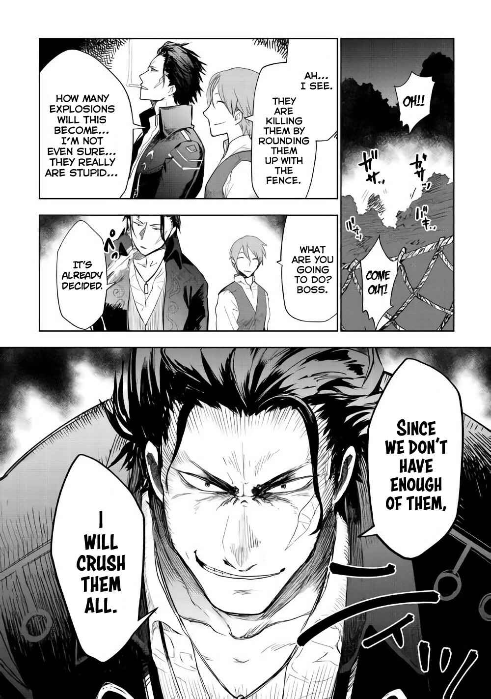 Page 17 Chapter 25 Jui-san no Oshigoto in Isekai