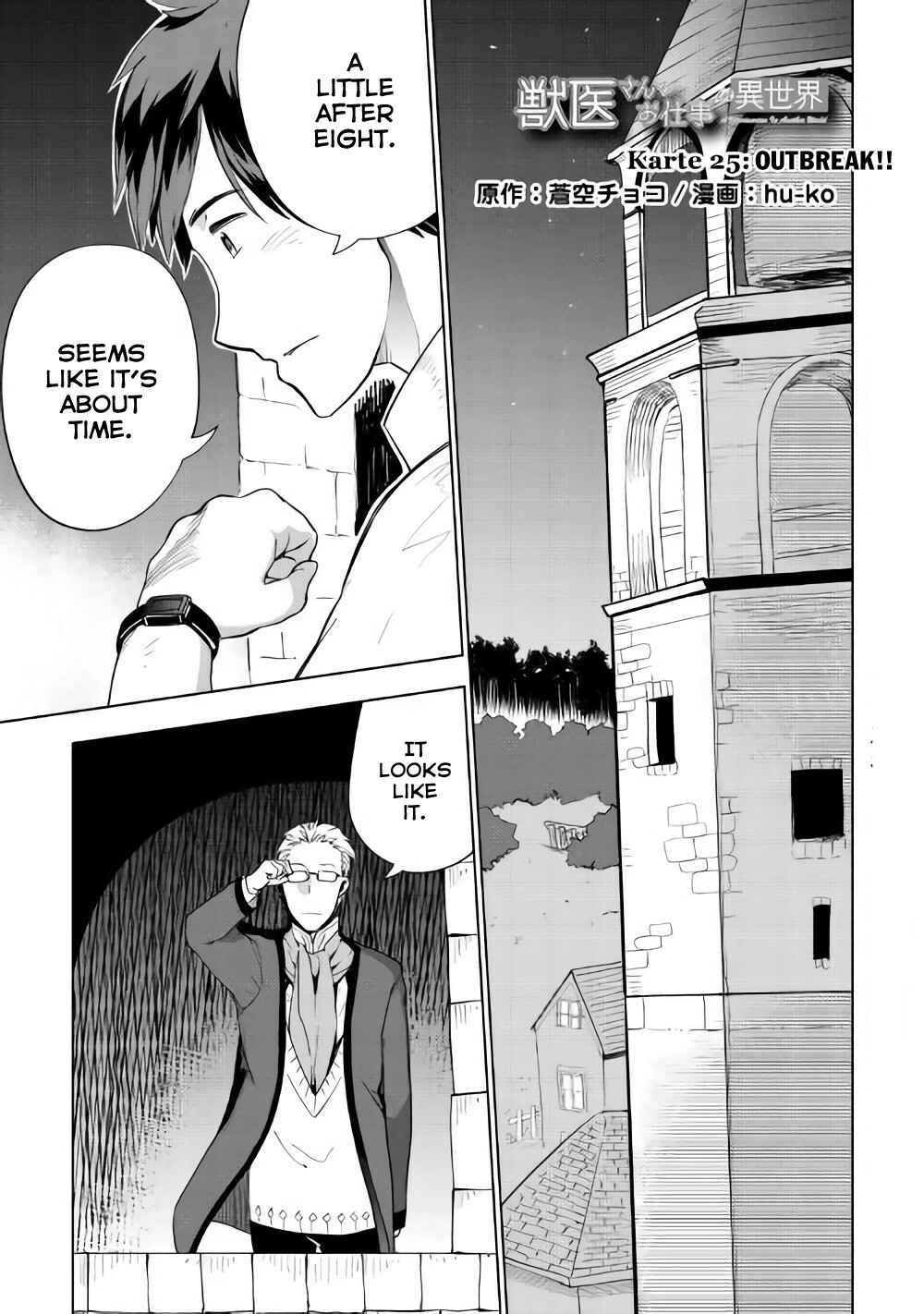 Page 2 Chapter 25 Jui-san no Oshigoto in Isekai