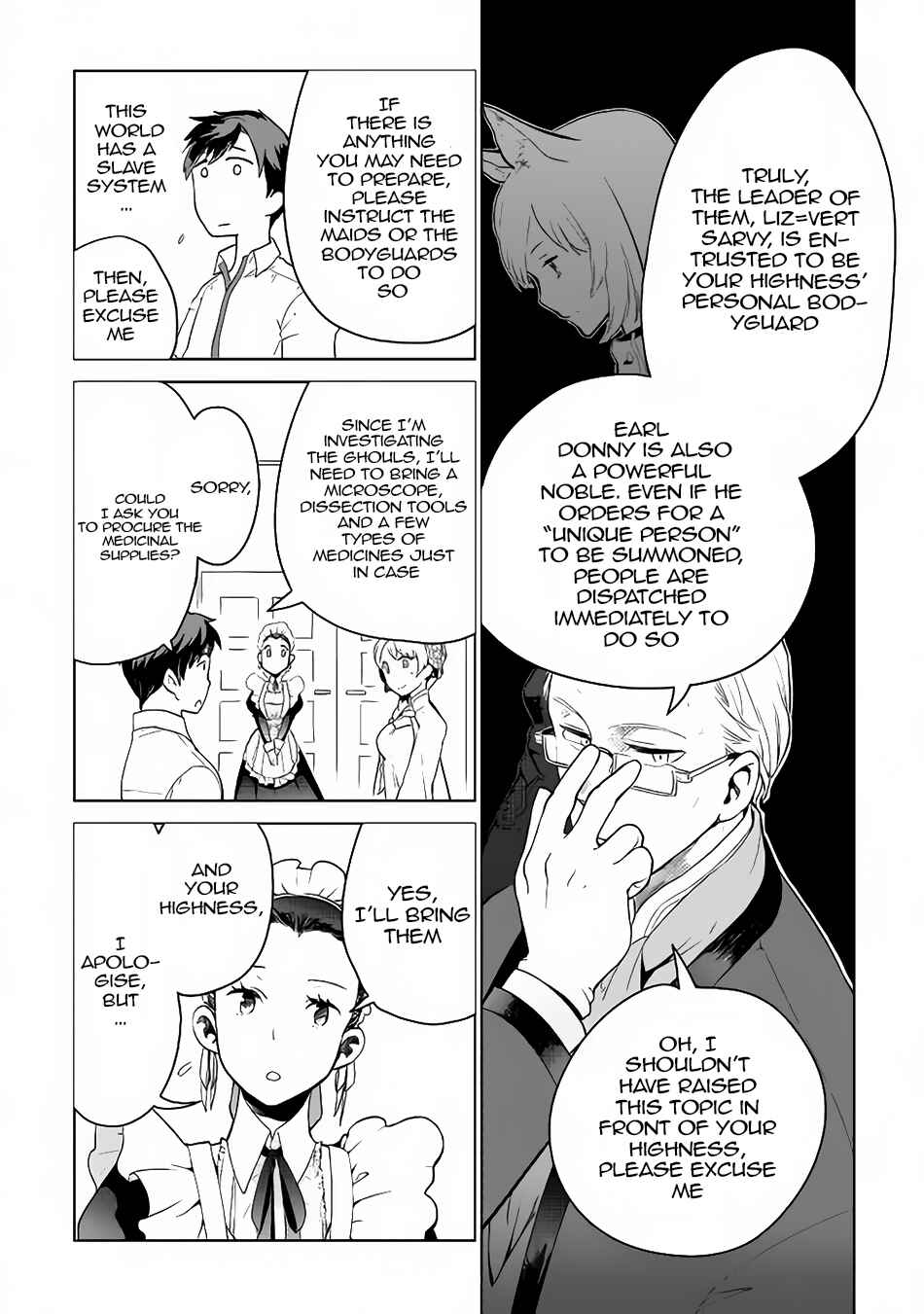 Page 15 Chapter 5 Jui-san no Oshigoto in Isekai