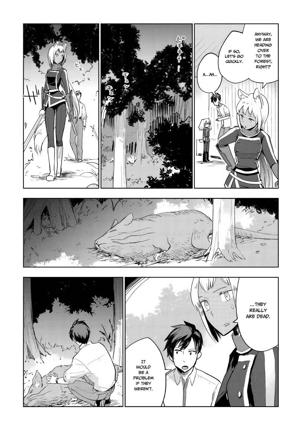 Page 14 Chapter 26 Jui-san no Oshigoto in Isekai