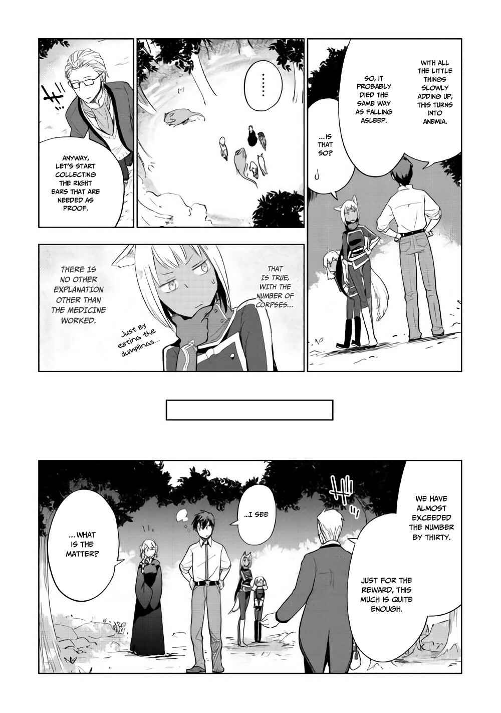 Page 16 Chapter 26 Jui-san no Oshigoto in Isekai