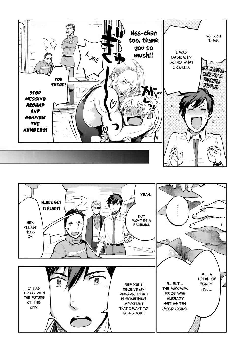 Page 20 Chapter 26 Jui-san no Oshigoto in Isekai