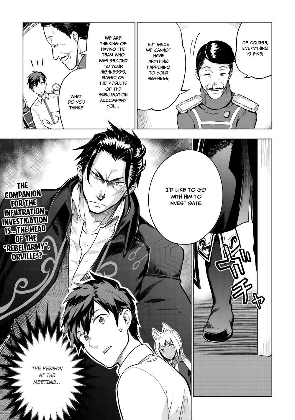 Page 25 Chapter 26 Jui-san no Oshigoto in Isekai