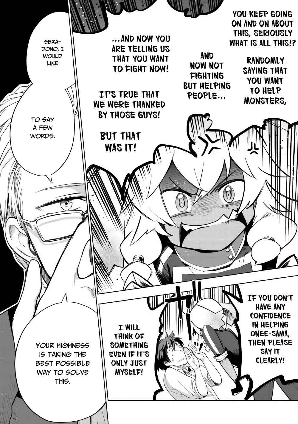 Page 9 Chapter 26 Jui-san no Oshigoto in Isekai