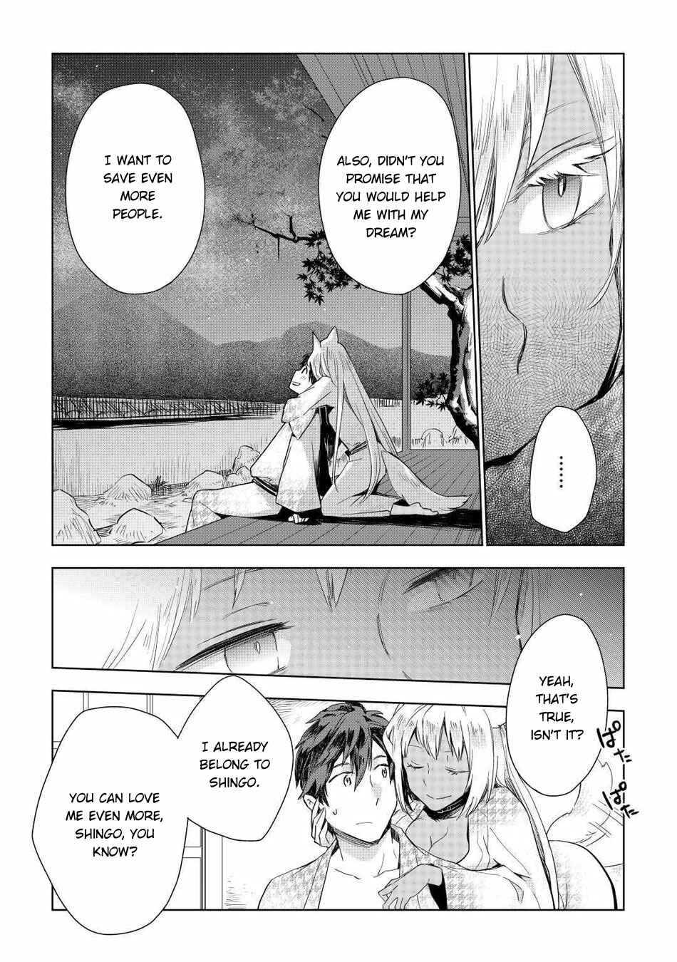 Page 24 Chapter 48 Jui-san no Oshigoto in Isekai