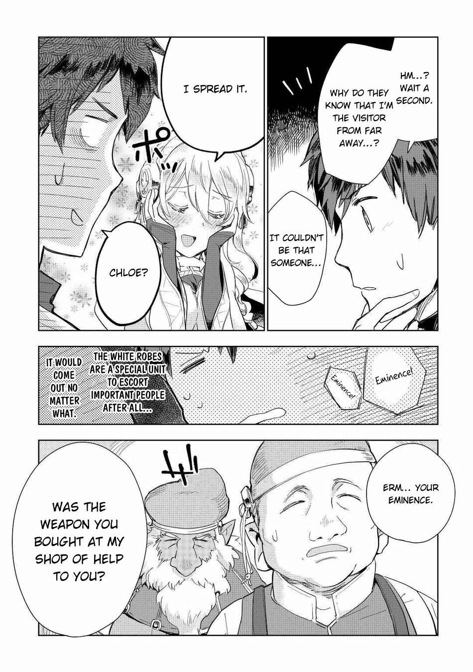Page 5 Chapter 48 Jui-san no Oshigoto in Isekai