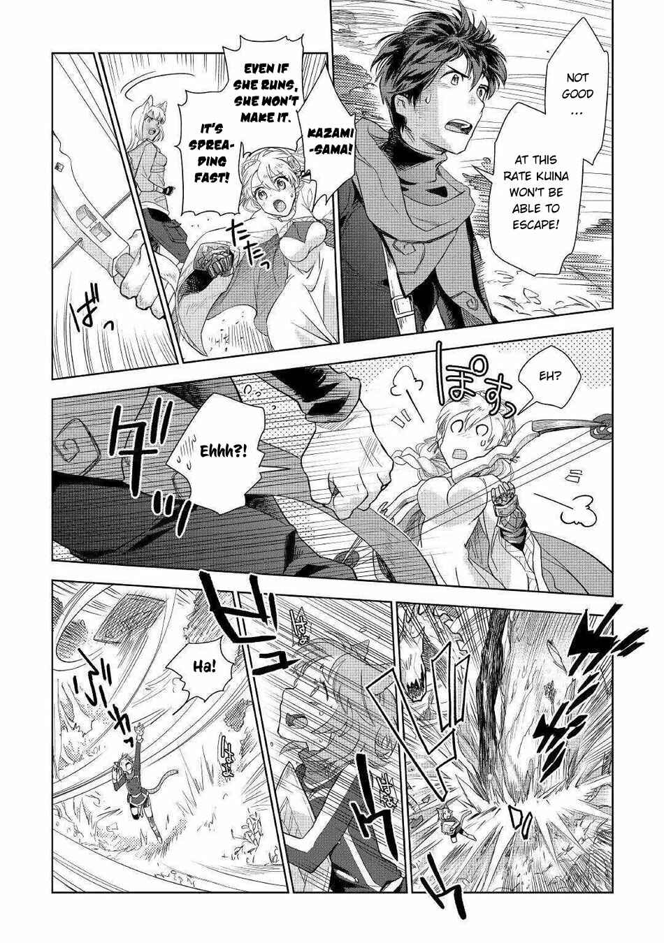 Page 12 Chapter 44 Jui-san no Oshigoto in Isekai