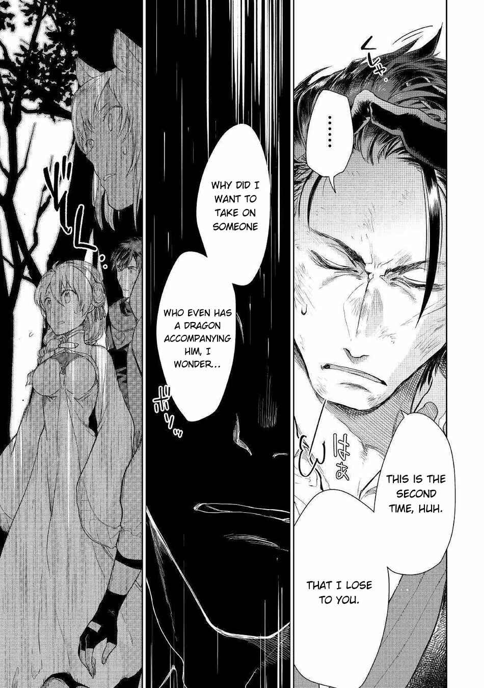Page 9 Chapter 44 Jui-san no Oshigoto in Isekai
