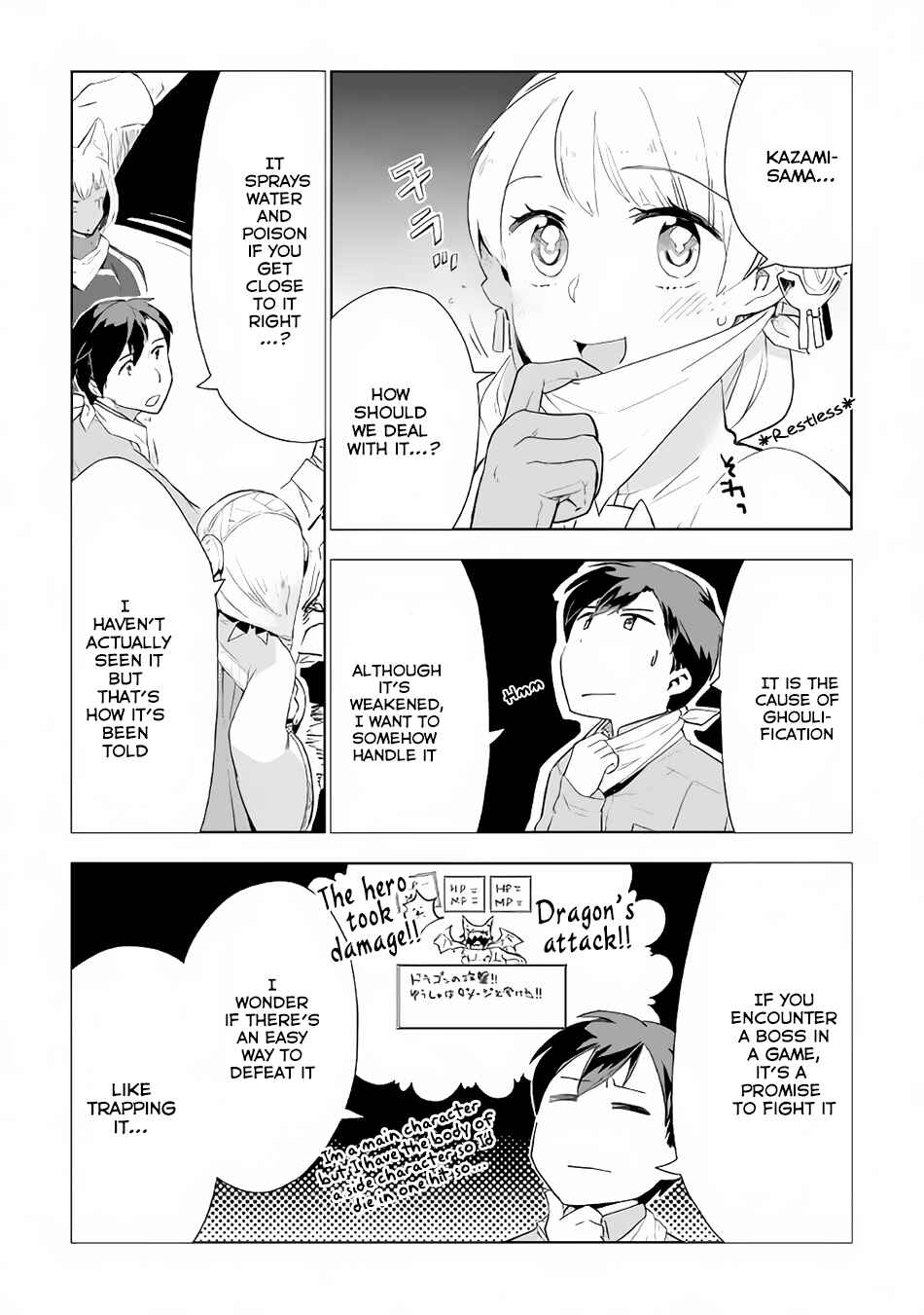 Page 22 Chapter 13 Jui-san no Oshigoto in Isekai