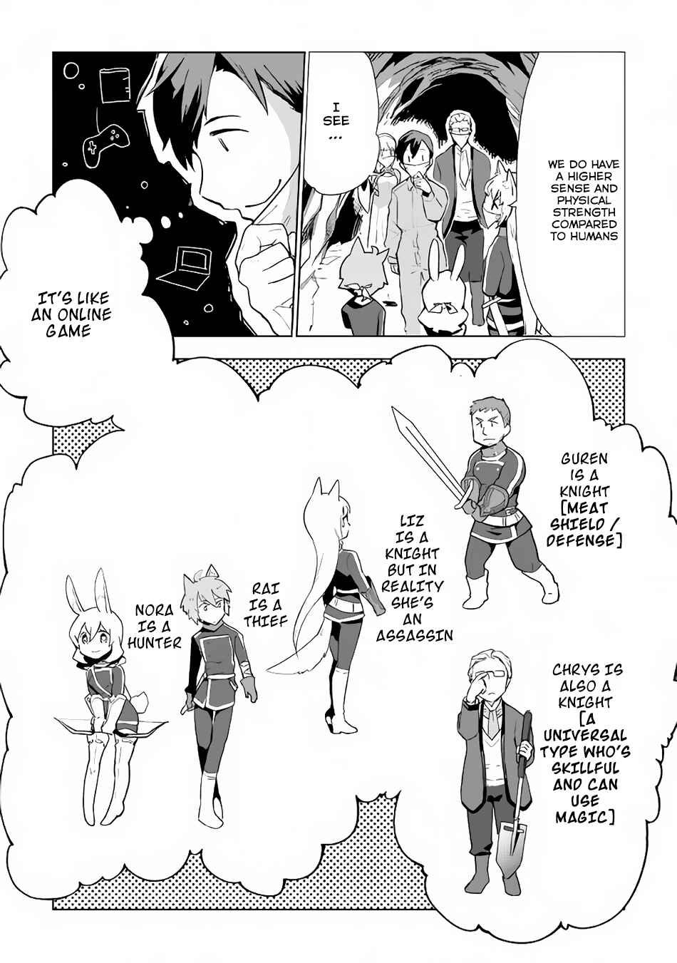 Page 5 Chapter 13 Jui-san no Oshigoto in Isekai