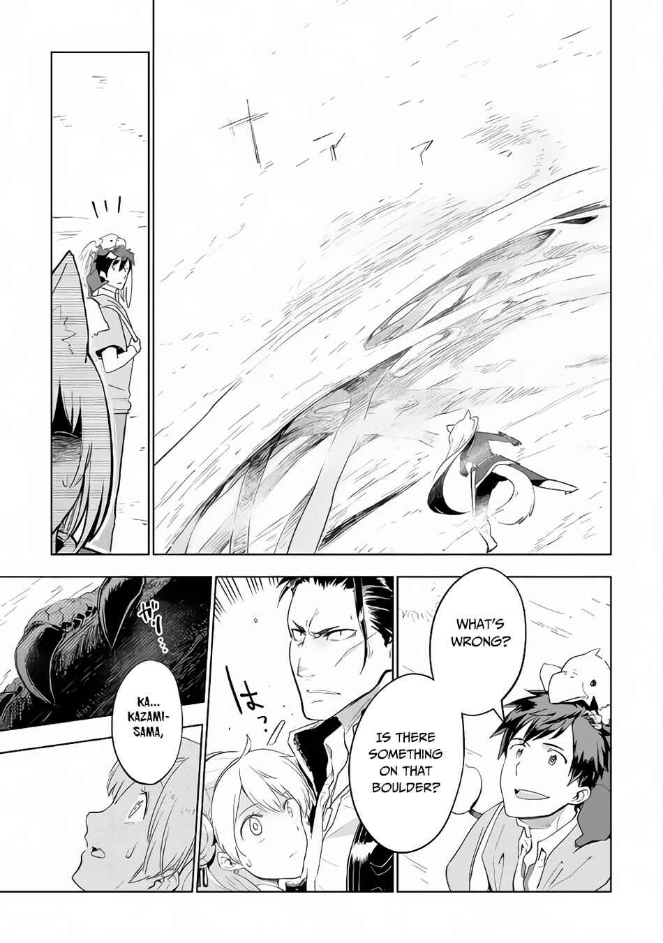 Page 13 Chapter 28 Jui-san no Oshigoto in Isekai