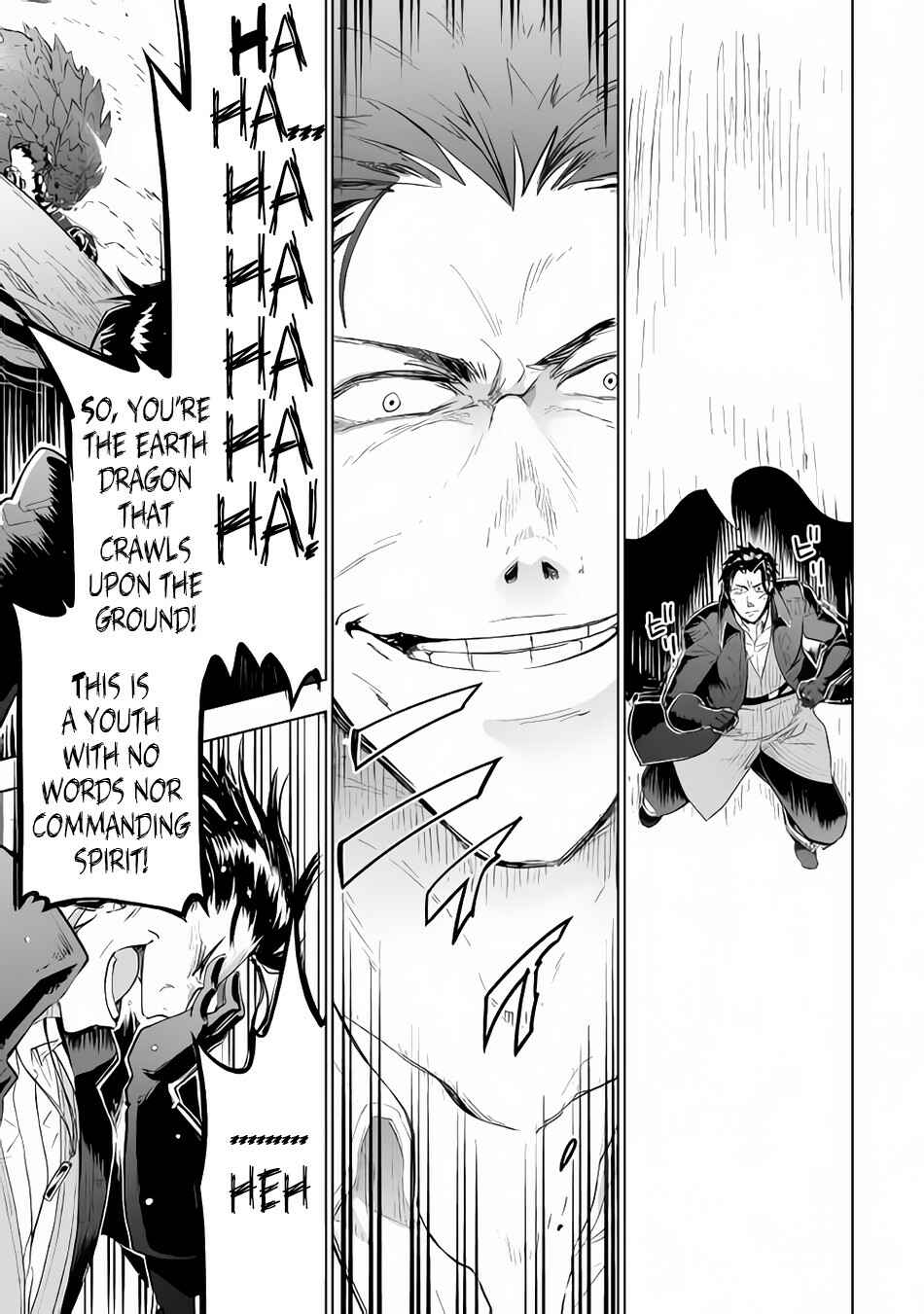 Page 16 Chapter 28 Jui-san no Oshigoto in Isekai