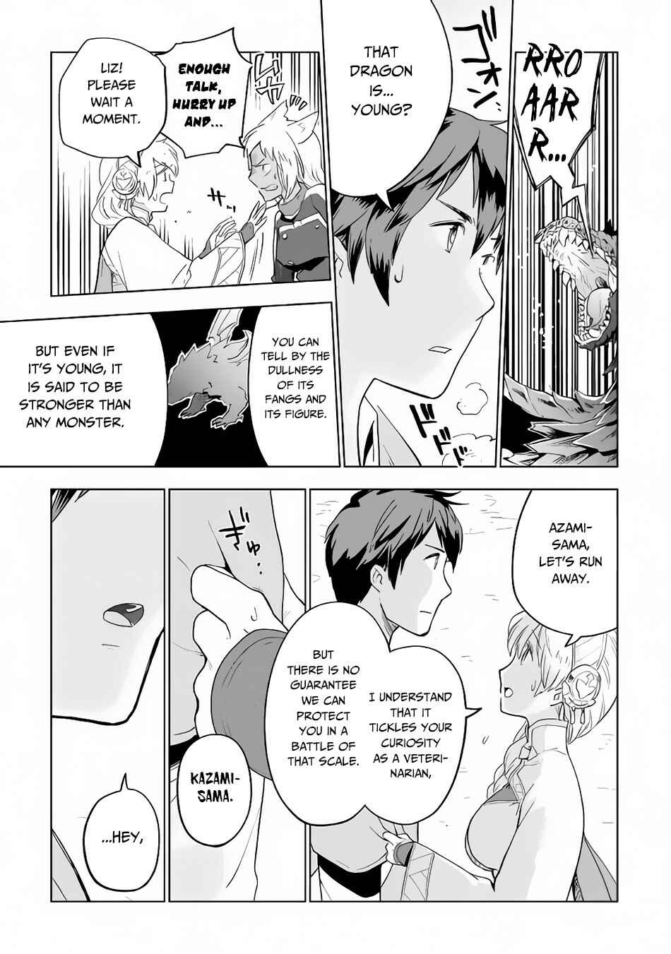 Page 20 Chapter 28 Jui-san no Oshigoto in Isekai