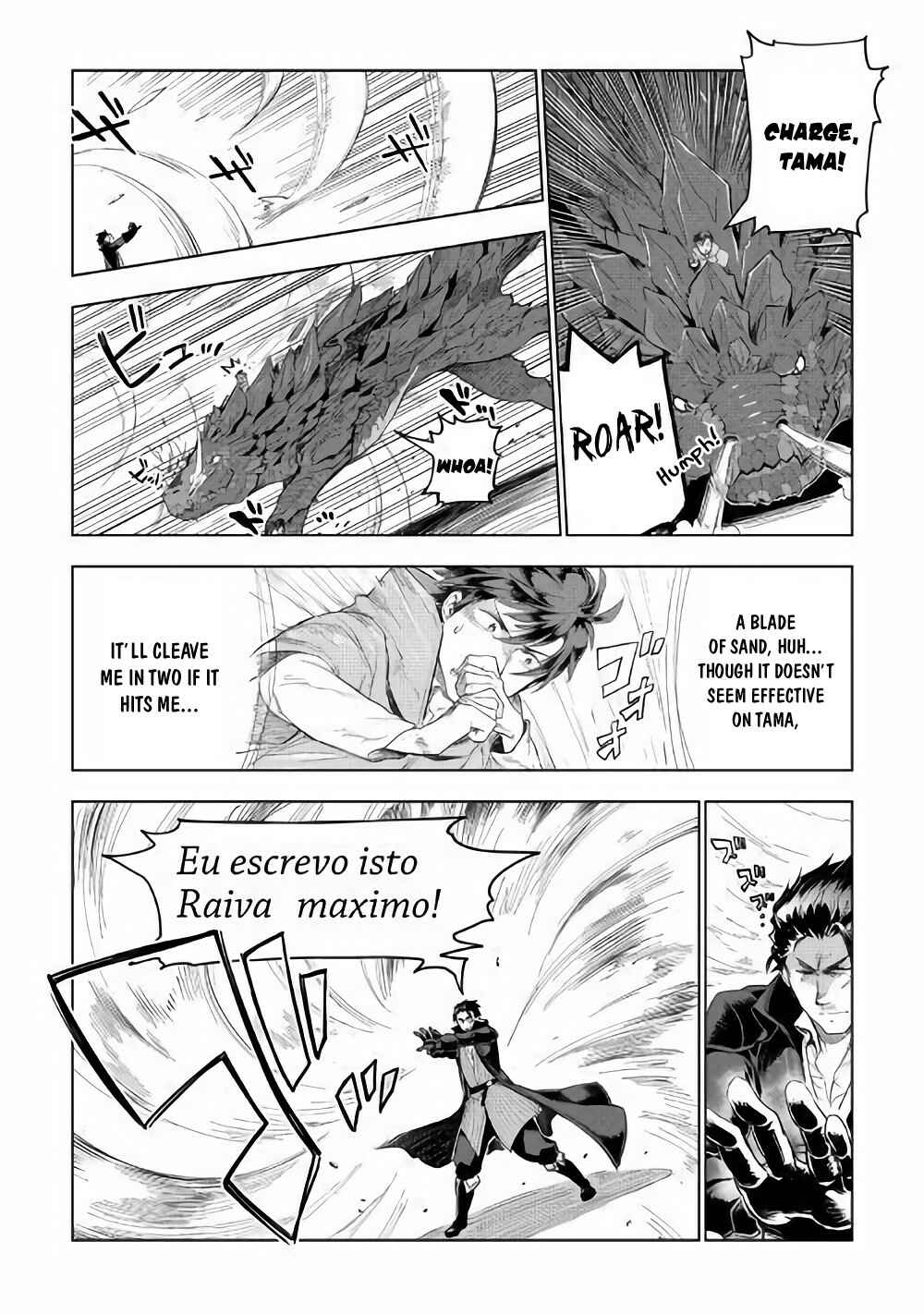Page 13 Chapter 31 Jui-san no Oshigoto in Isekai