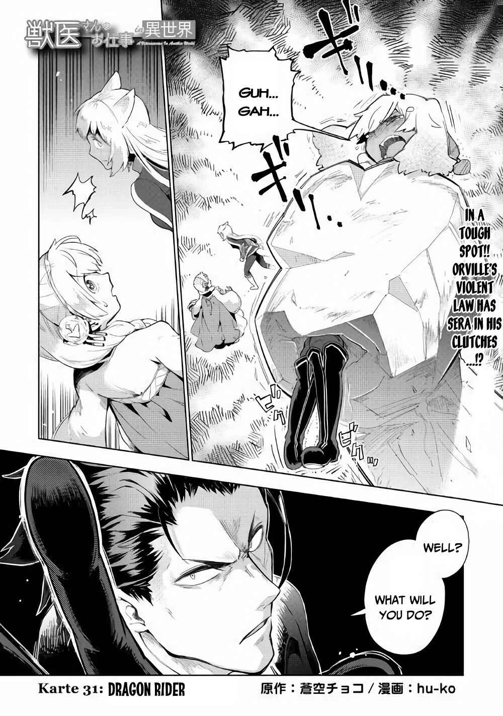Page 2 Chapter 31 Jui-san no Oshigoto in Isekai
