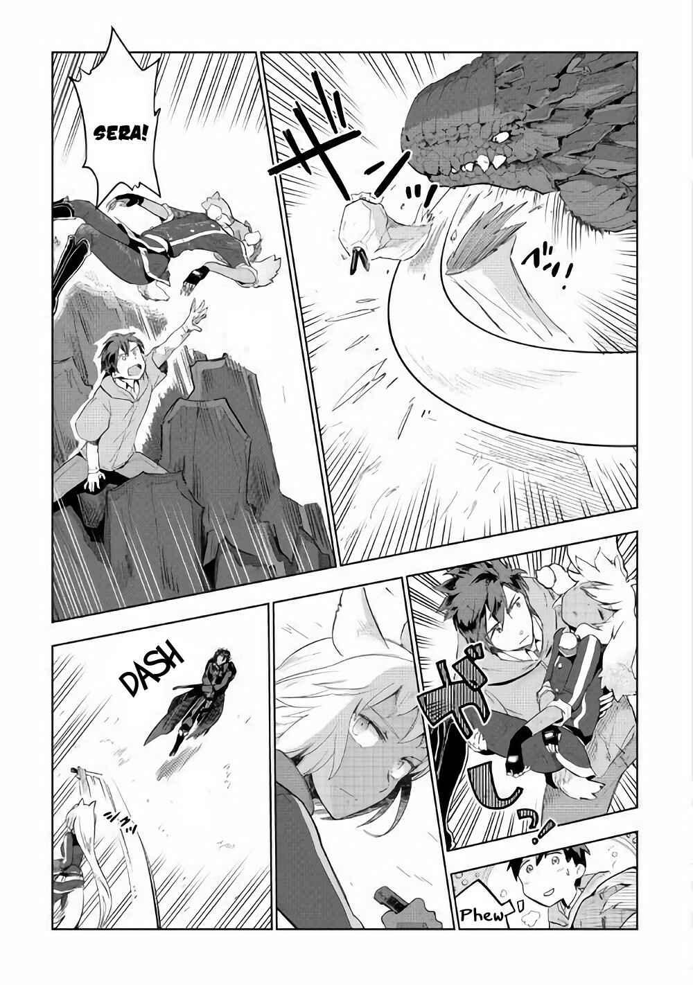 Page 6 Chapter 31 Jui-san no Oshigoto in Isekai