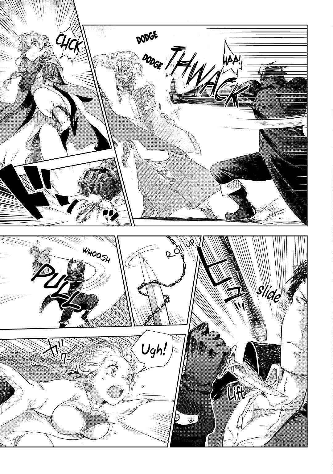 Page 10 Chapter 43 Jui-san no Oshigoto in Isekai