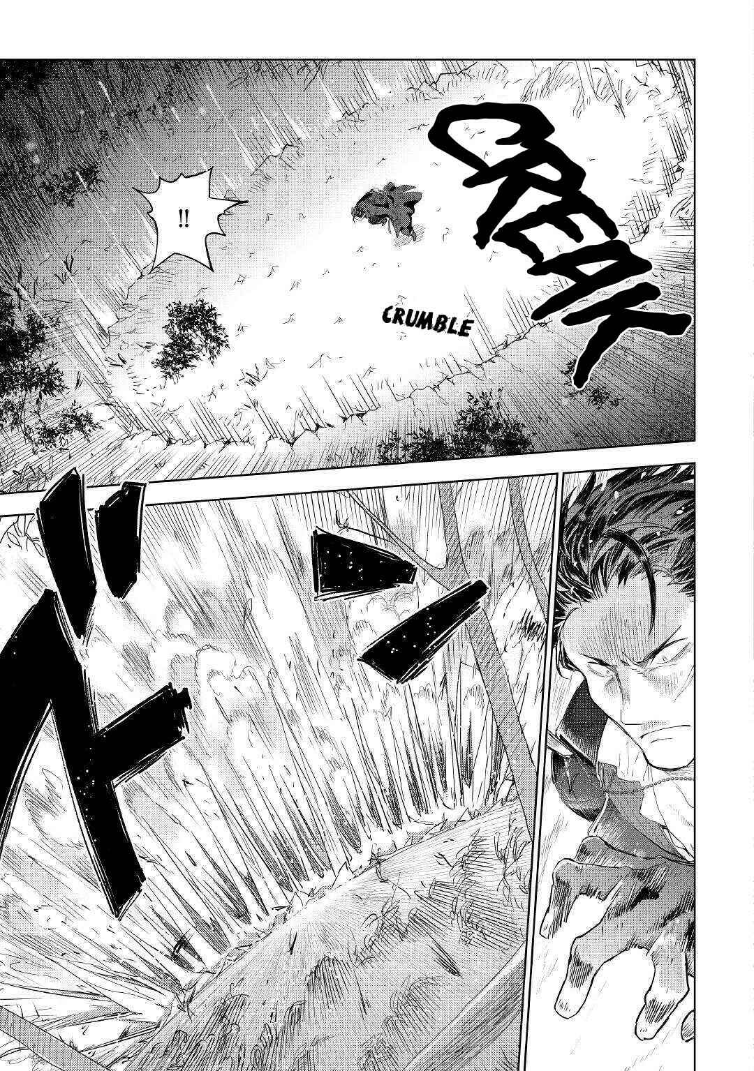 Page 16 Chapter 43 Jui-san no Oshigoto in Isekai