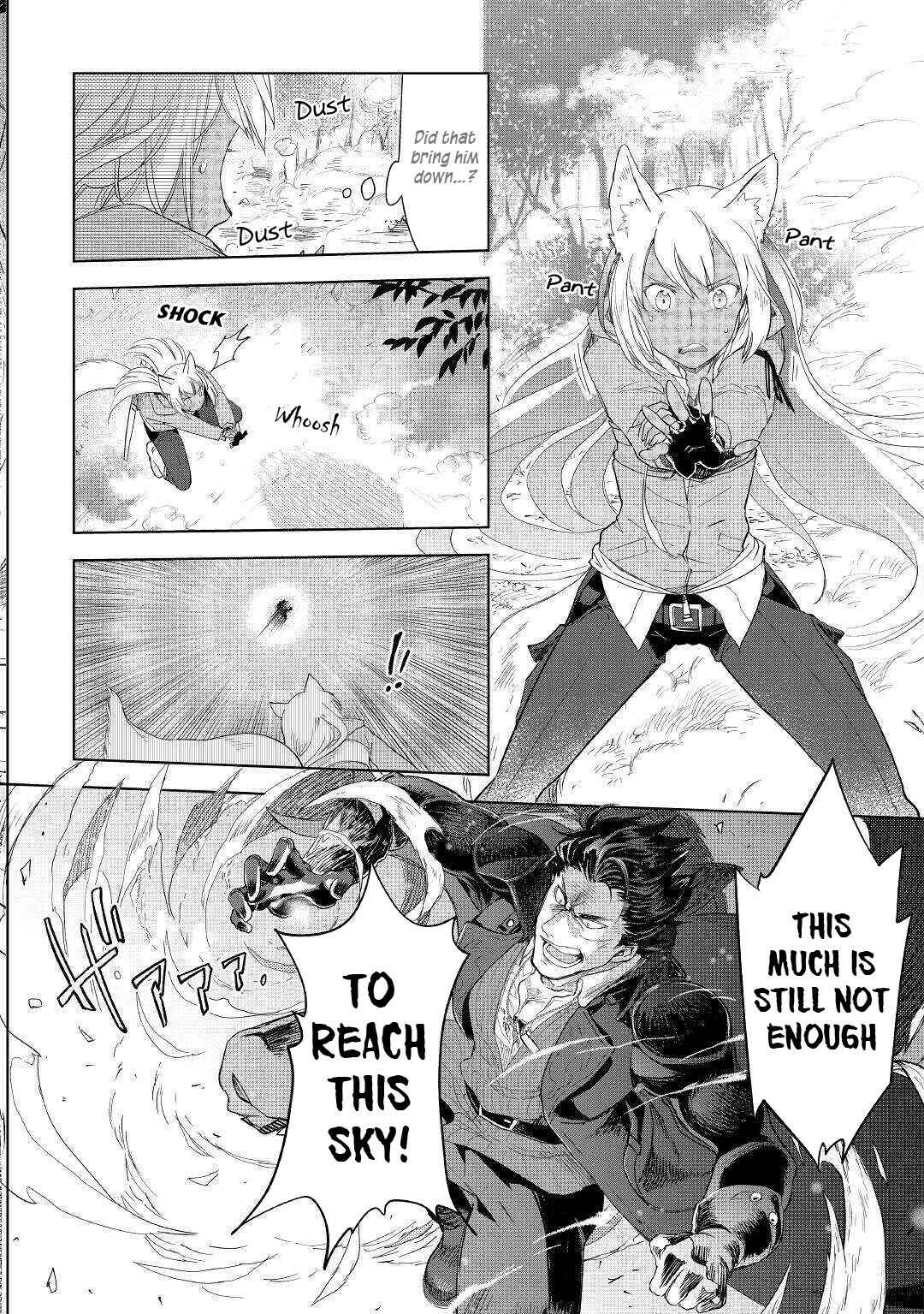 Page 17 Chapter 43 Jui-san no Oshigoto in Isekai