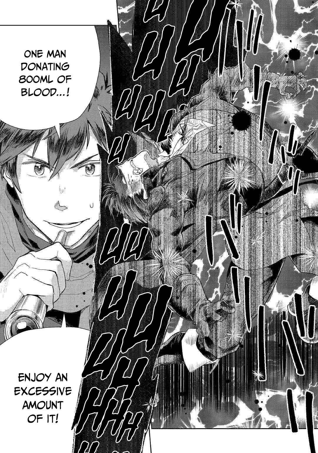 Page 25 Chapter 43 Jui-san no Oshigoto in Isekai