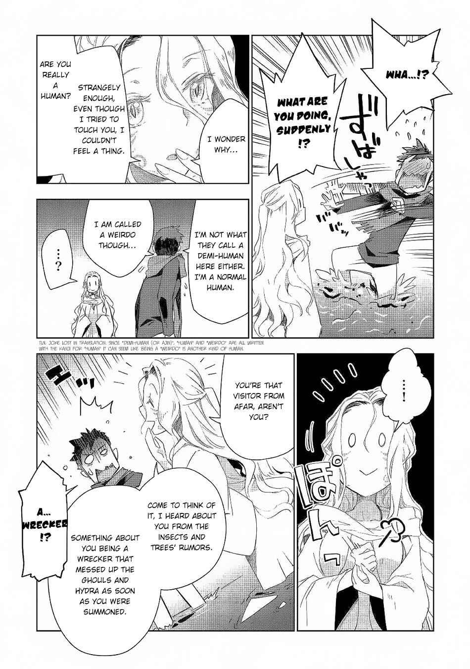 Page 10 Chapter 41 Jui-san no Oshigoto in Isekai