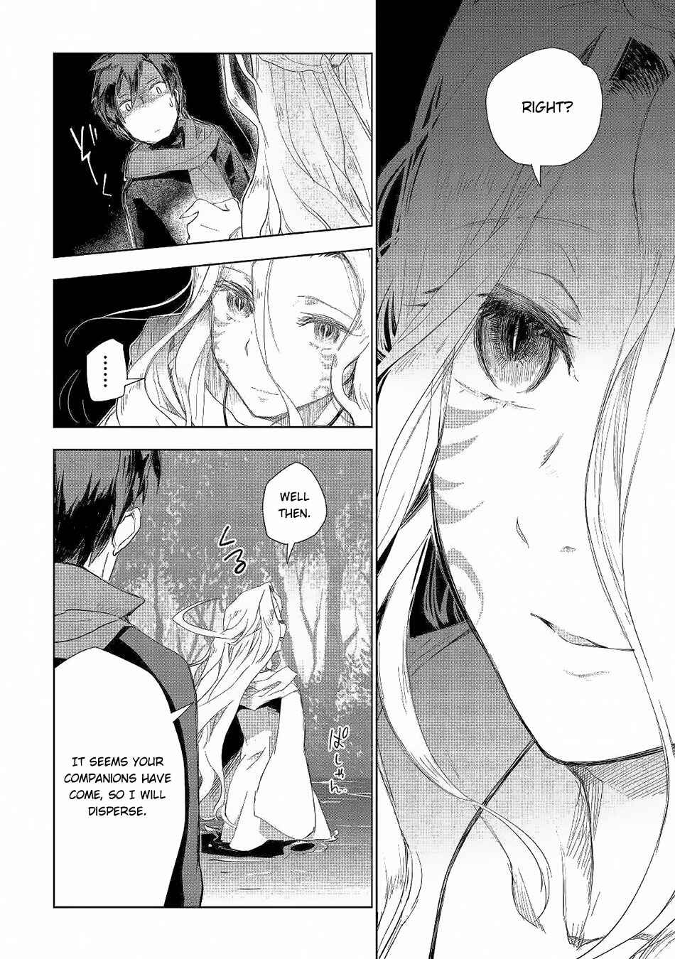 Page 15 Chapter 41 Jui-san no Oshigoto in Isekai