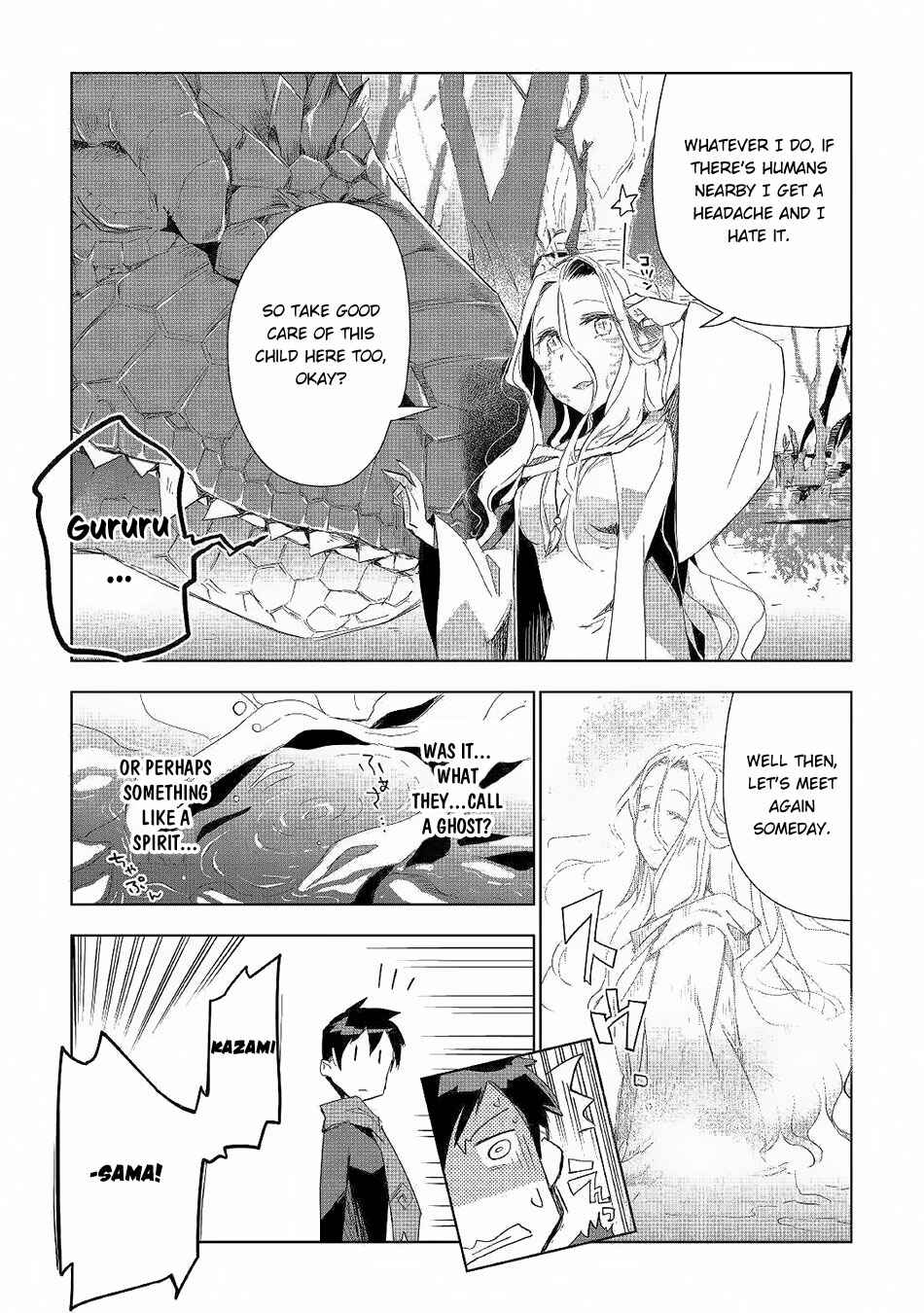 Page 16 Chapter 41 Jui-san no Oshigoto in Isekai