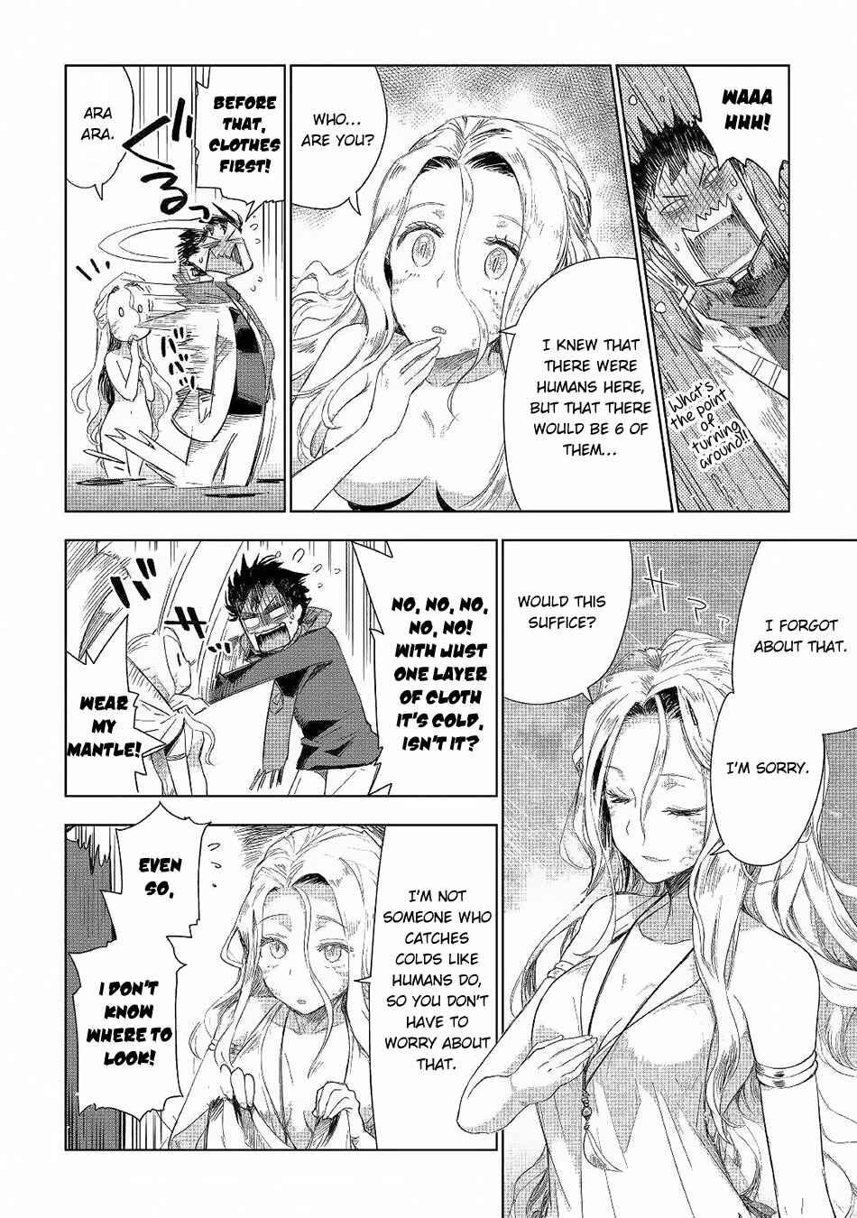 Page 7 Chapter 41 Jui-san no Oshigoto in Isekai