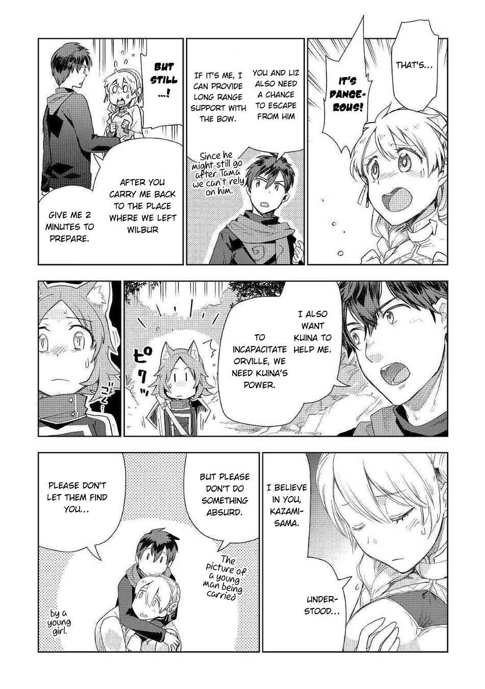 Page 23 Chapter 42 Jui-san no Oshigoto in Isekai