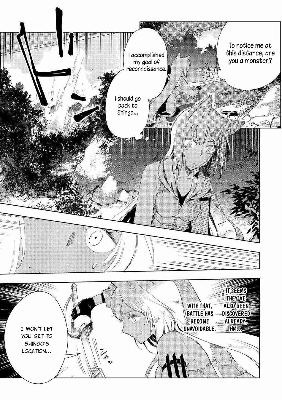 Page 4 Chapter 42 Jui-san no Oshigoto in Isekai