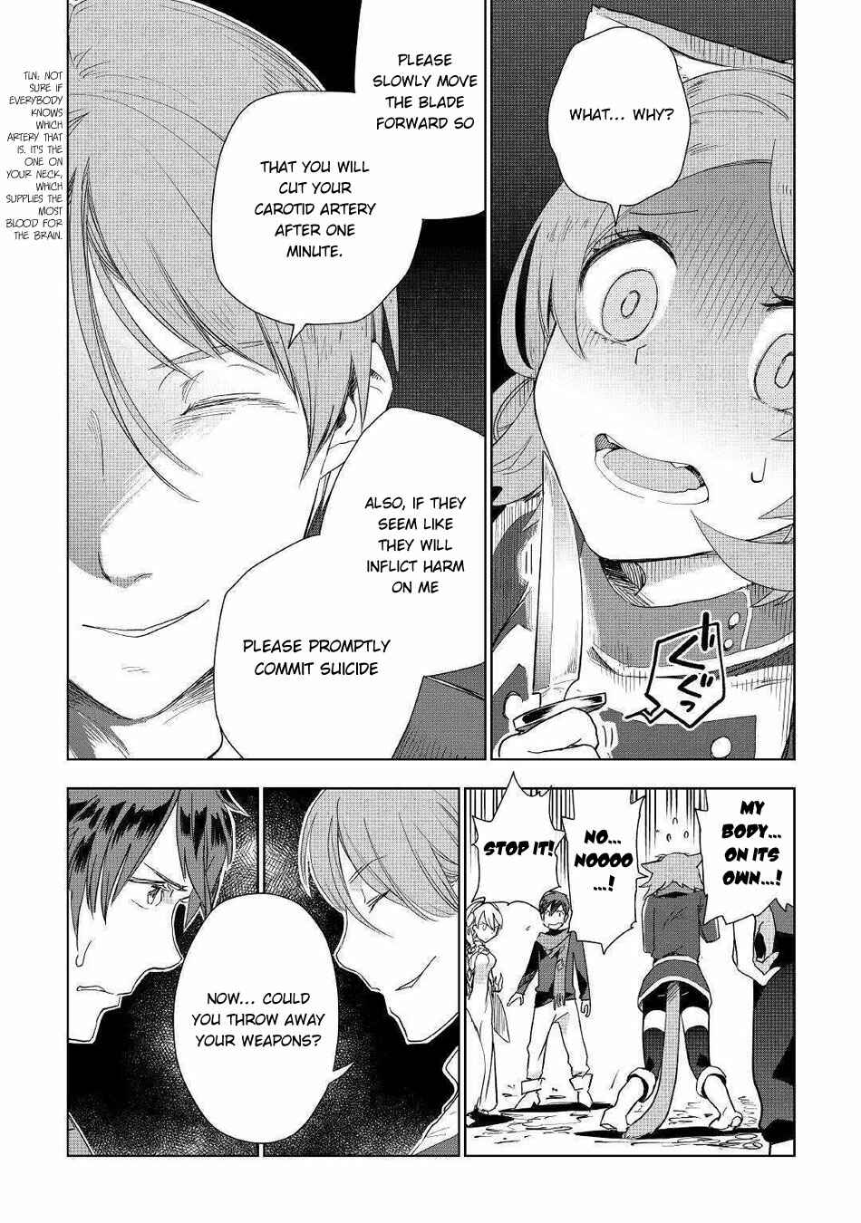 Page 9 Chapter 42 Jui-san no Oshigoto in Isekai