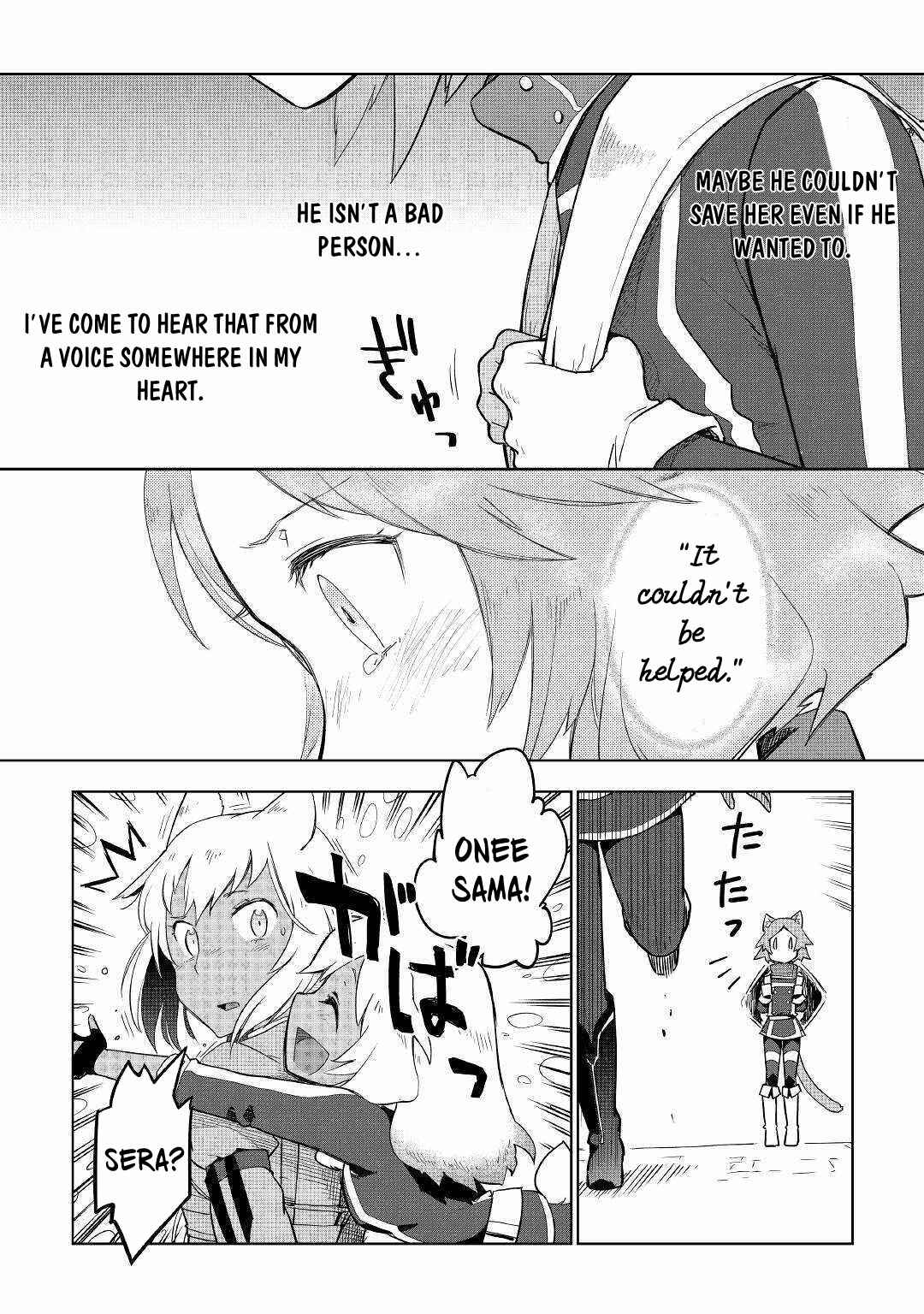 Page 13 Chapter 39 Jui-san no Oshigoto in Isekai