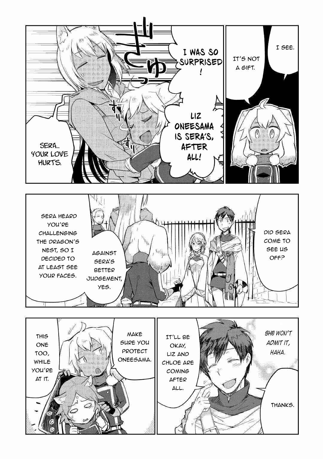 Page 15 Chapter 39 Jui-san no Oshigoto in Isekai