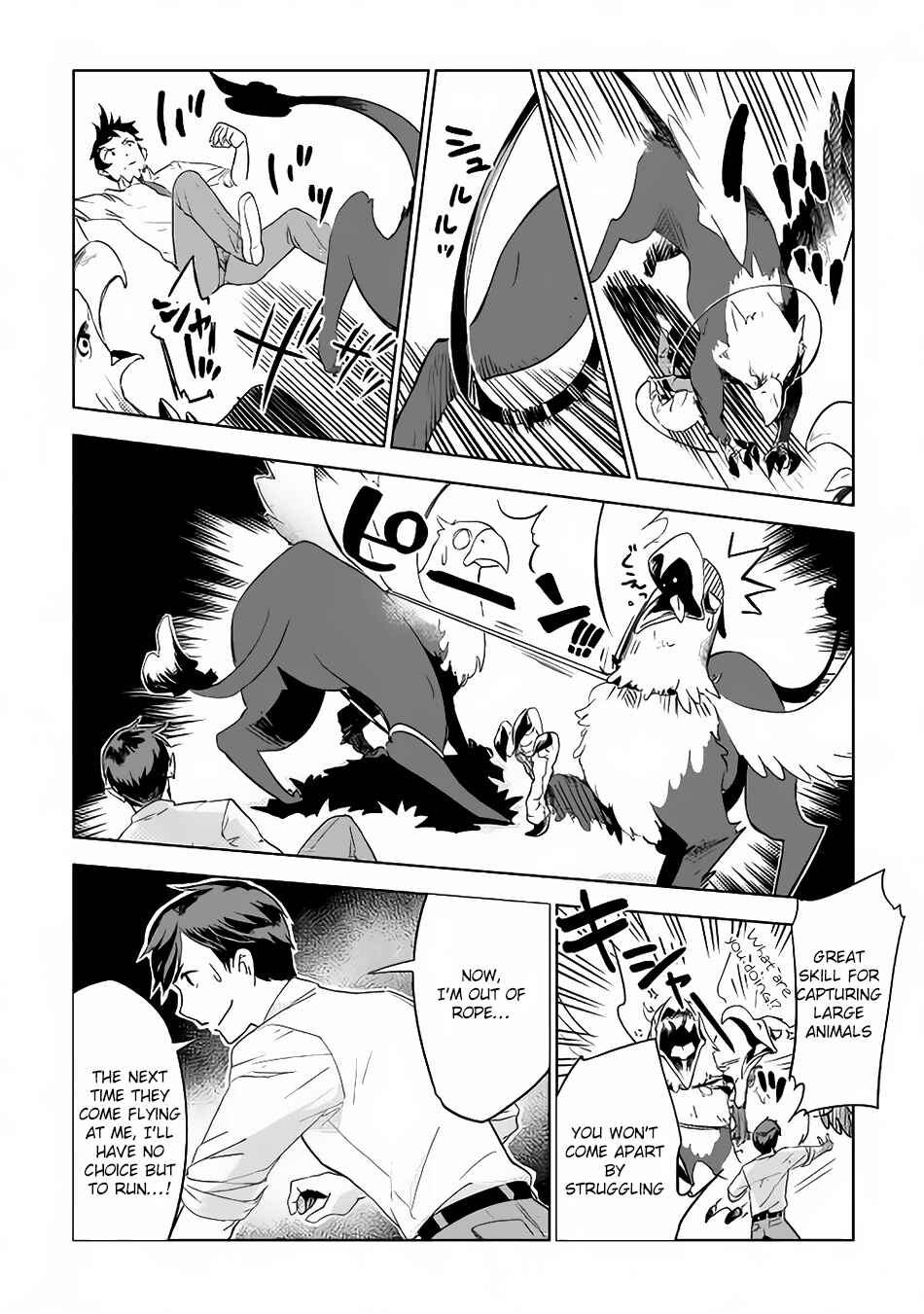 Page 11 Chapter 4 Jui-san no Oshigoto in Isekai