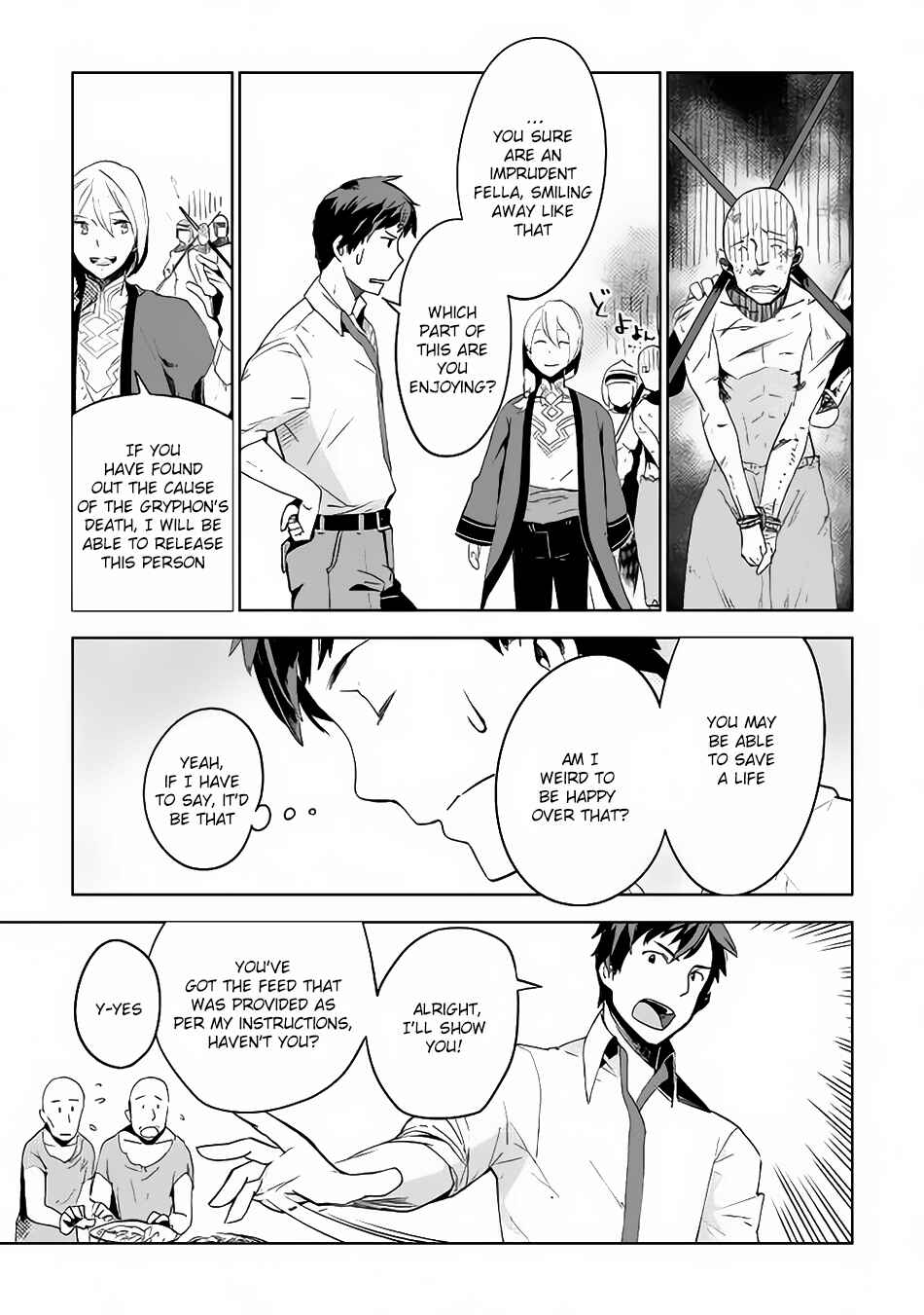 Page 17 Chapter 4 Jui-san no Oshigoto in Isekai
